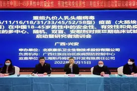 男性何时可打HPV疫苗？多款HPV疫苗在国内开展临床研究了图片