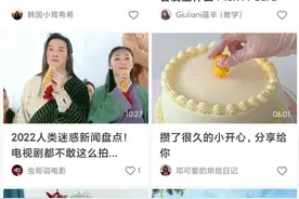 抖音催熟“青桃”？用户未下载或注册，账号和内容“被同步”图片