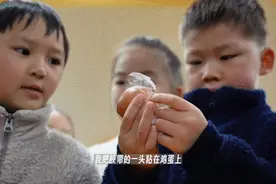 春分到，蛋儿俏~奉贤萌娃体验立蛋民俗图片