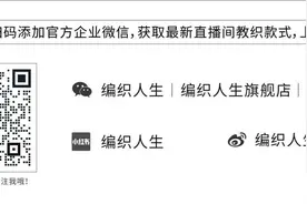 春盈：俏皮可爱的儿童款钩针短袖（有编织图解）图片