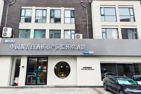 入选山东消费者最信赖酒类经销商，1919连锁品牌效应凸显图片