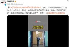 18岁弟弟扮成“天使”给新娘姐姐送婚戒，姐姐：一开始他是拒绝的图片