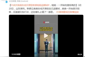 18岁弟弟扮成“天使”给新娘姐姐送婚戒，姐姐：一开始他是拒绝的图片