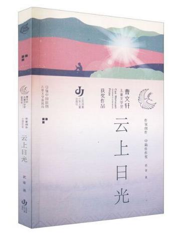 火影心之所向橙光（冲破看与被看的镜像）