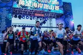 温岭黄金海岸跑山赛下月开跑 多种路线体验多样惊喜图片