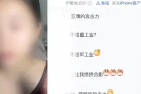 “孙笑川吧”被指有大量侮辱女性言论，相关负责人：贴吧有管理规范，违规会处理