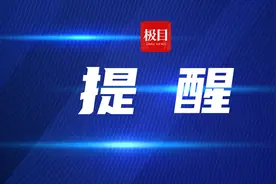 2025年度国考即将开考，这份考场纪律小贴士请查收图片
