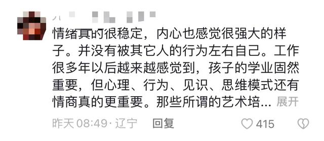 文具盒被同学说是垃圾，长沙7岁男孩冷静应对，网友直呼“强大”