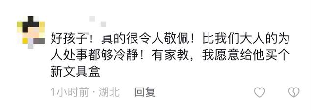 文具盒被同学说是垃圾，长沙7岁男孩冷静应对，网友直呼“强大”