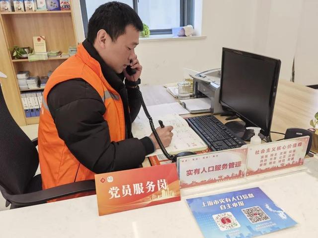 如何提升人口服务管理质效？庄行这个村这样做