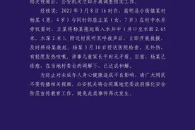 女孩将小男孩扔进井中，愿孩子能做懂事的“小兔子乖乖”图片