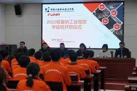 培育智能制造“现场工程师”，湖南工业职院富纳工业视觉学徒班开班图片