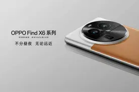 OPPO Find X6系列带来5G八项创新，覆盖范围最高提升6倍图片