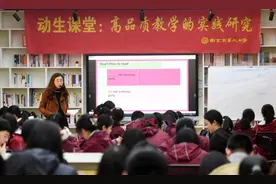 两三名教师同堂授课！新课程新教材背景下，高中创新教学方式展示成果图片