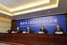 泰安市全面落实“四水四定”原则，积极推进水利工程建设图片