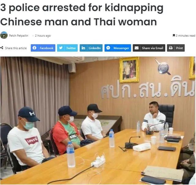 涨价绑架勒索 泰国到底怎么了