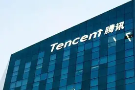 腾讯：大力投入建设人工智能，保证长线布局，先打好基础再求进展图片