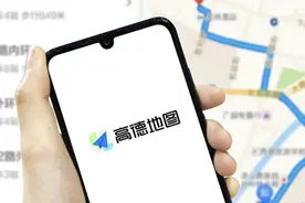 阿里旗下高德、口碑正式合并，意在狙击美团｜产业快评图片