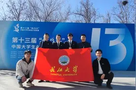 “挑战杯”中国大学生创业计划竞赛落幕 长江大学摘1银3铜图片