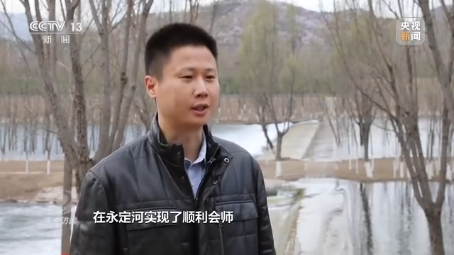 焦点访谈丨治理超采 保护水资源