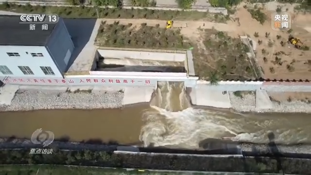 焦点访谈丨治理超采 保护水资源