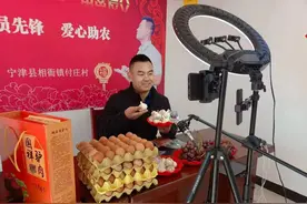 李洋：“90后兵支书”为乡村振兴注入青春力量图片