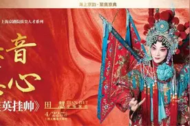 老戏迷注意了，这份年度戏单请收好——上海京剧院发布2023全年演出季图片