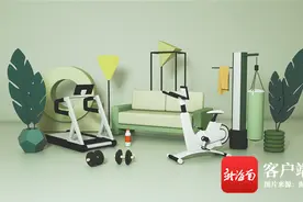 健康周刊 | 如何合理购买家用健身器材？购买攻略来了图片