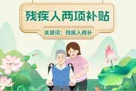 湖南这两项补贴涨了！这些人可以领取图片