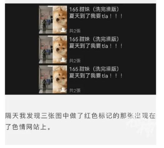 为什么校园内接连出现黄谣？女生被造黄谣该怎么办