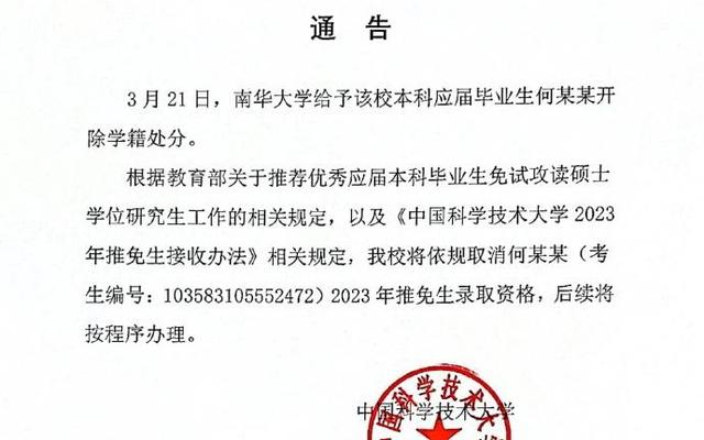 为什么校园内接连出现黄谣？女生被造黄谣该怎么办