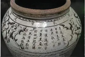 瓷好词更好 古人如何给瓷器做广告？图片