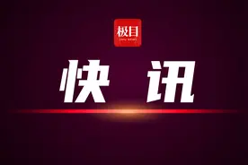实名购票入场、禁止卖“柱子票”和假唱奏，湖南7部门联合发文规范大型演出图片