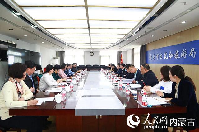 京蒙协作再深化 助力内蒙古文旅提质增效