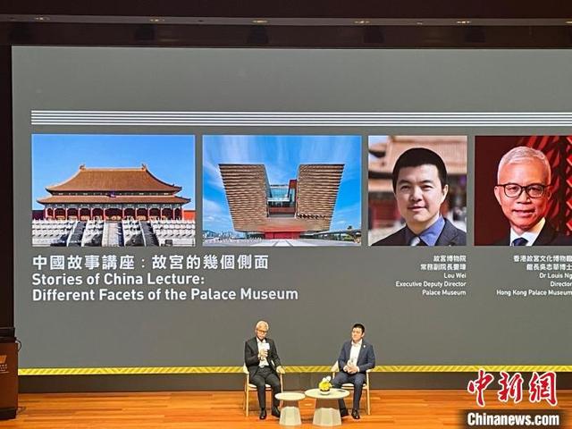 故宫博物院常务副院长娄玮：将与香港故宫文化博物馆展开全方位合作
