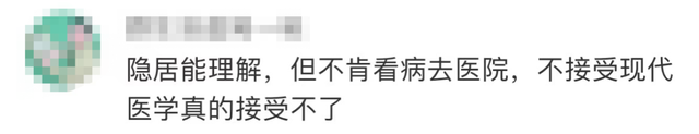 “他就是寿数到了！”知名作家拒绝带儿子就医，13岁孩子心脏病去世，网友炸了
