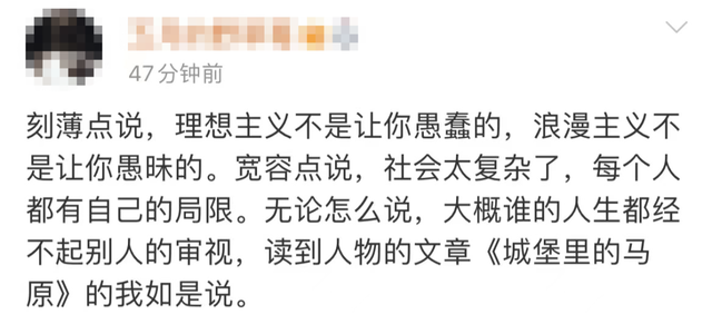 “他就是寿数到了！”知名作家拒绝带儿子就医，13岁孩子心脏病去世，网友炸了