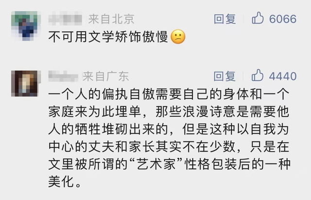 “他就是寿数到了！”知名作家拒绝带儿子就医，13岁孩子心脏病去世，网友炸了