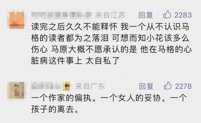 “他就是寿数到了！”知名作家拒绝带儿子就医，13岁孩子心脏病去世，网友炸了