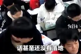 这个默契！课堂上老师提问全班整齐低头图片