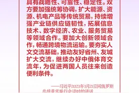 今日学习丨2023年3月23日图片