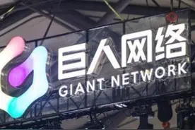 巨人网络发布新品牌ZTimes，《征途》也要“出海”了图片