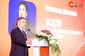 XTransfer出席中国（南京）国际电商产业博览会暨中国跨境电商产业高质量发展图片