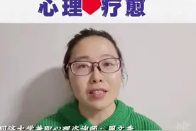 心理疗愈小锦囊丨经常被同学欺负，该怎么办？图片