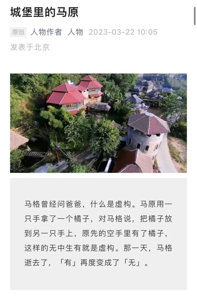“他就是寿数到了！”知名作家拒绝带儿子就医，13岁孩子心脏病去世，网友炸了