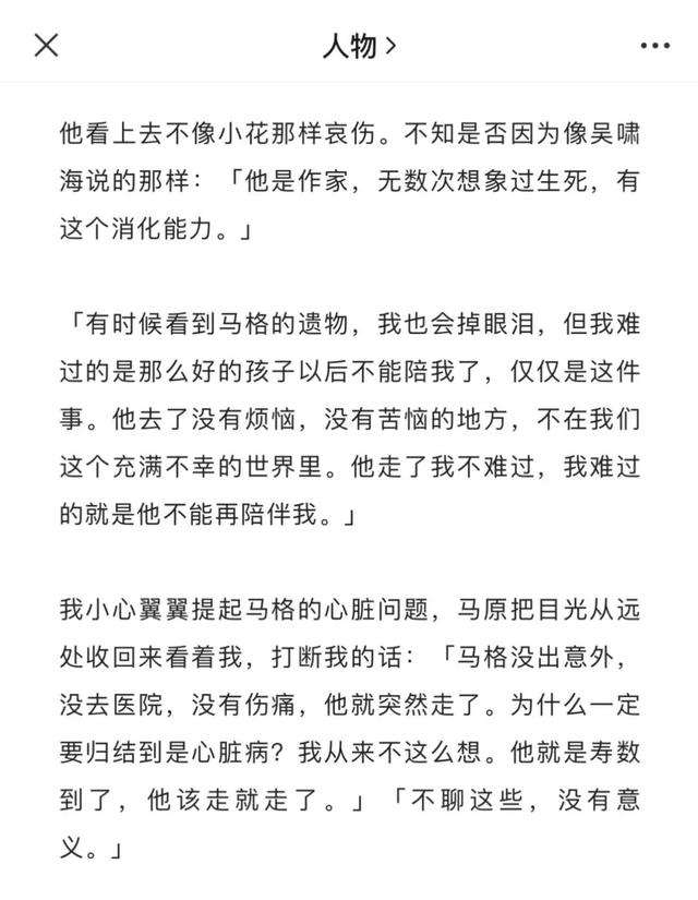 “他就是寿数到了！”知名作家拒绝带儿子就医，13岁孩子心脏病去世，网友炸了