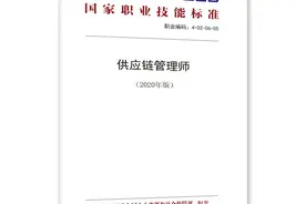 @松江技能人才，快来看如何成为一名技师图片