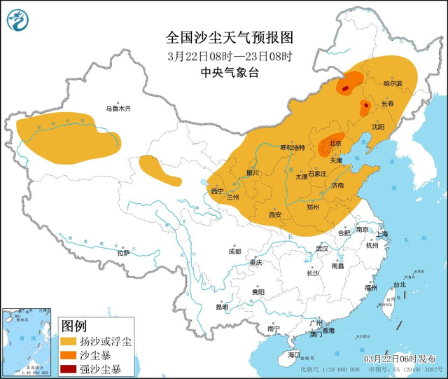 观澜亭丨沂蒙山区黄土和黄土高原成因一致？