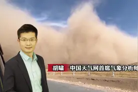 今年以来最强沙尘天气来袭 漫天黄沙究竟从何而来？图片