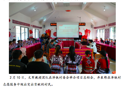 这个苗寨不一般，有志愿服务队、舞蹈队、合唱队和养殖合作社